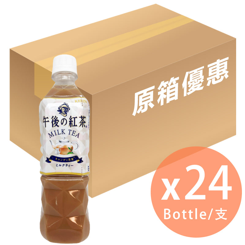 Kirin Milk Tea 500ml
