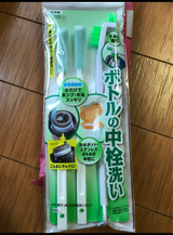 まめいた ボトルの中栓洗いセツト