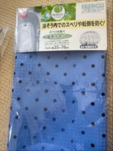 ワイズ スベリオフセグヨクソウマツト の口コミ・評判