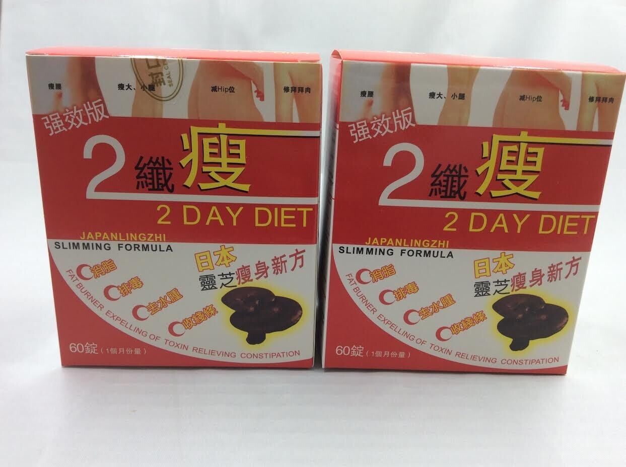 Lipro 2 Day Diet Japan Lingzhi Slimming Pill