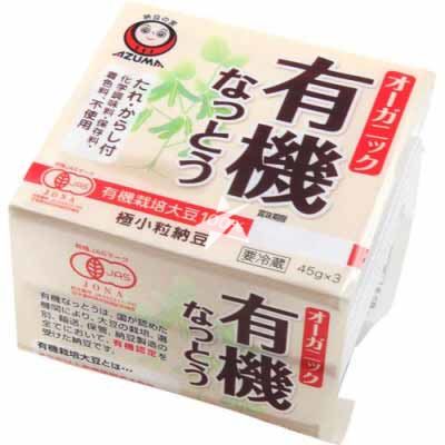 Azuma 極小粒納豆(有機栽培大豆) 3x45g