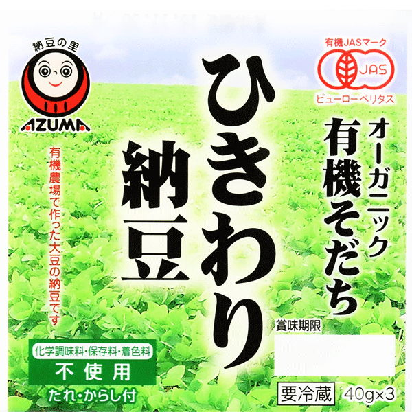 Azuma Shokuhin Natto Organic