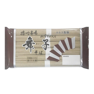 KANESU Loading Maiko Soba