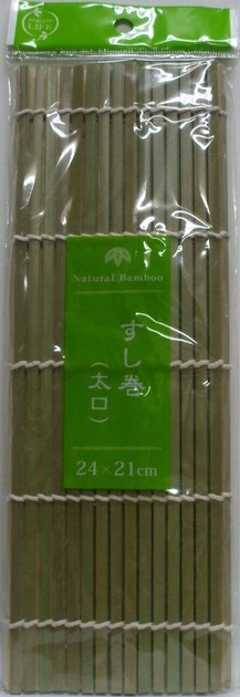 すし巻　太口【まとめ買い10点