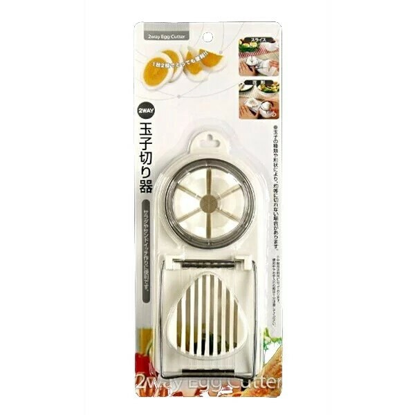 2way Egg Cutter