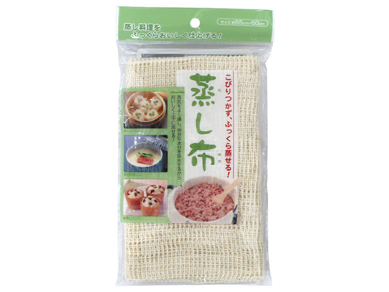 N_Kitchen Tools Steam Cloth New Echo