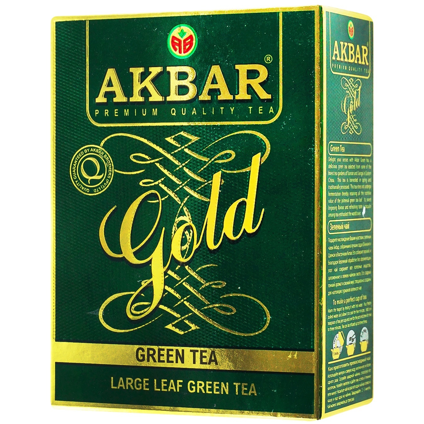 Akbar Tea Té Verde Tea Green Gold 100 Gr