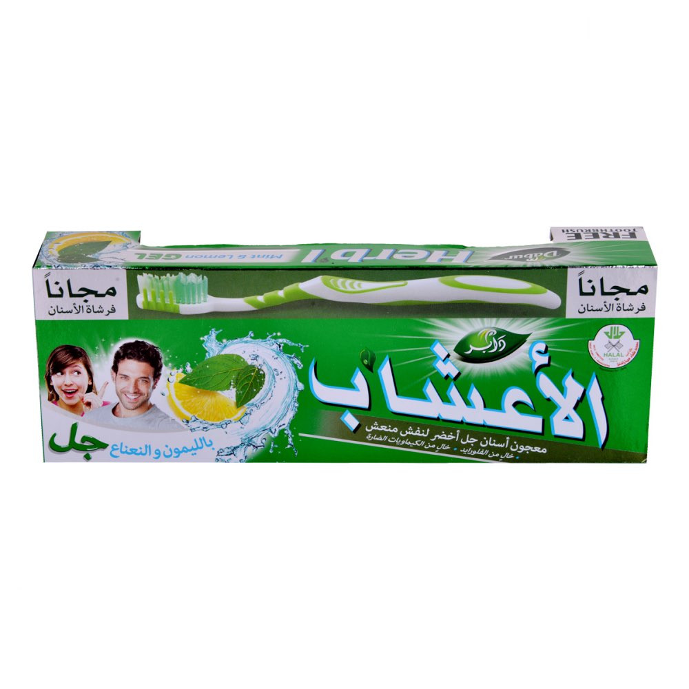 Debur Herbal Dabur Salt & Lemon Toothpaste With Toothbrush