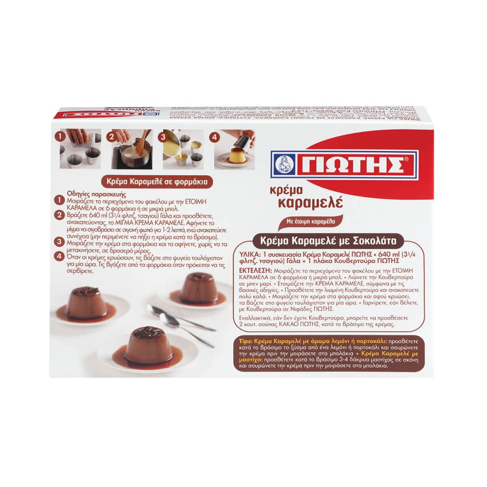 Γιωτης Creme Caramel Jotis