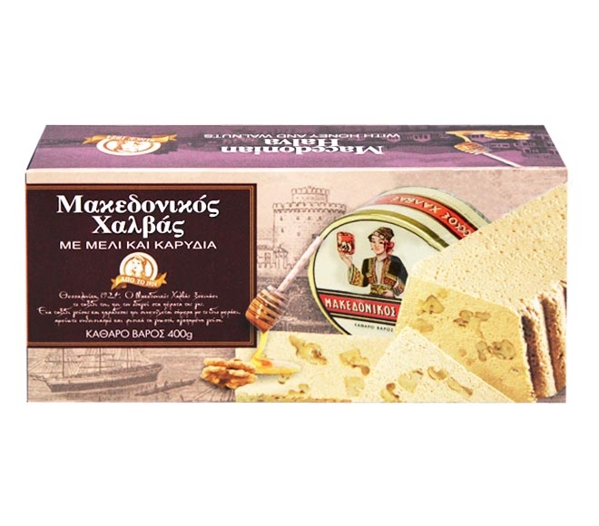 Macedonian Halva With Honey & Walnuts 400g