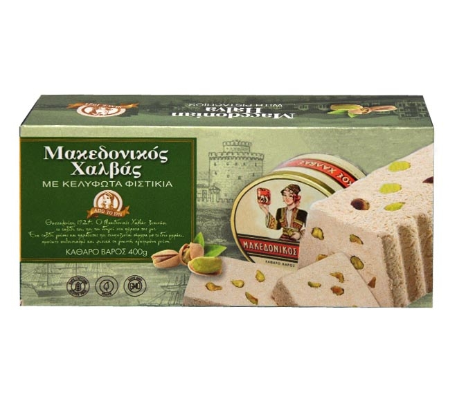 Macedonian Halva Haitoglou With Pistachio Nuts 400g