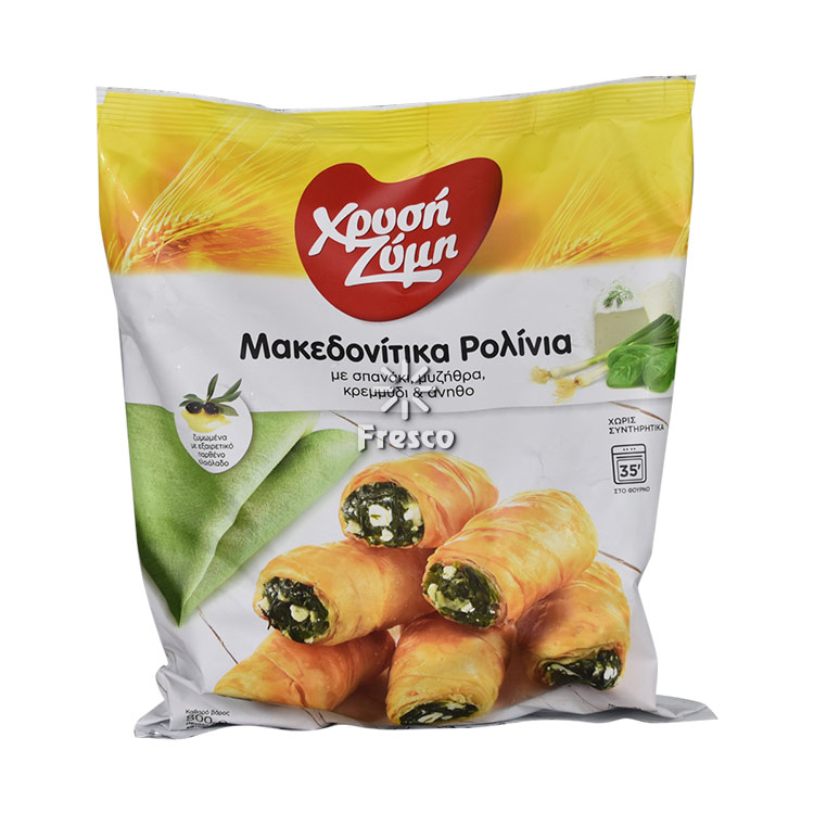 Xrisi Zimi XZ Mini Roll Mizithra Cheese And Spinach 800g