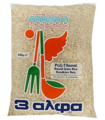 3αλφα 3A Round Grain Rice / Ρύζι Γλασσέ 500g