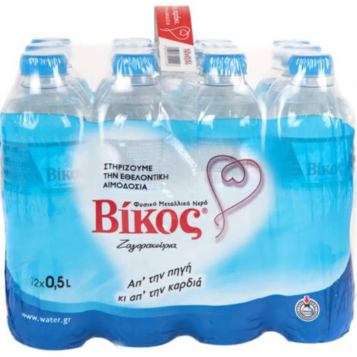 Vikos Mineral Water 12X500ml