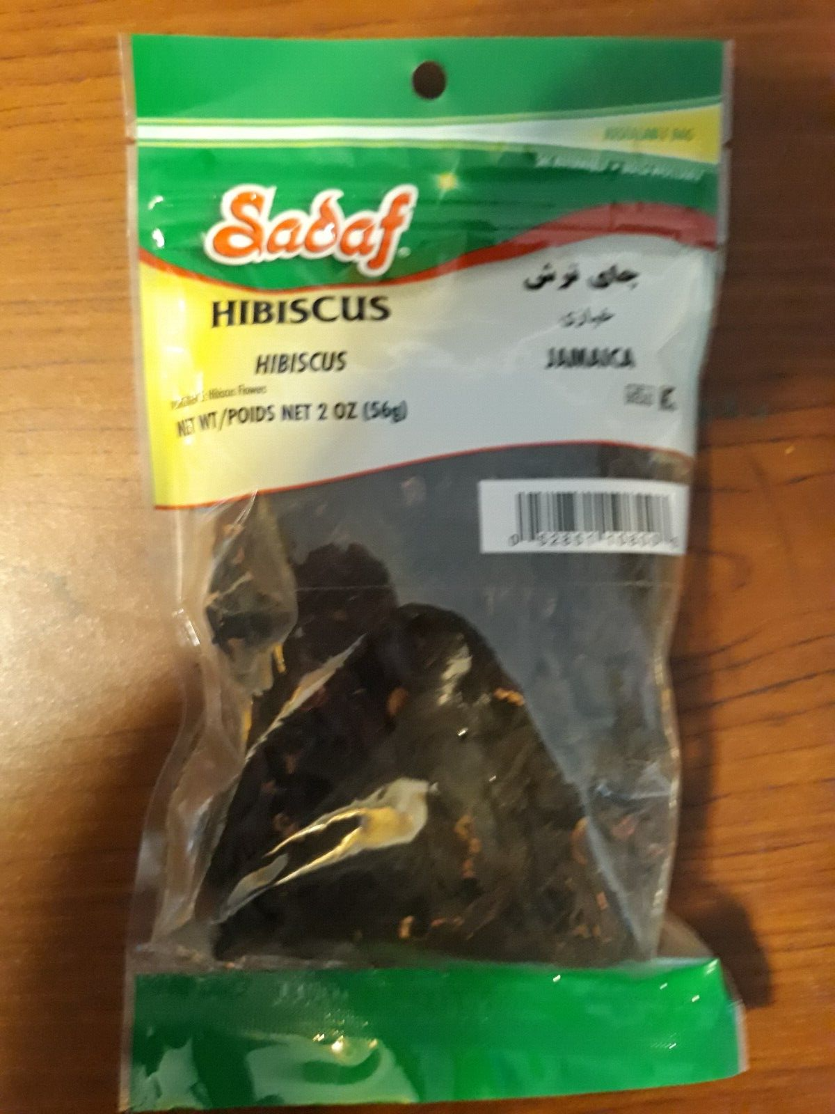 Sadaf Hibiscus 2oz (56g). Resealable Bag. زهرة الكركديه F