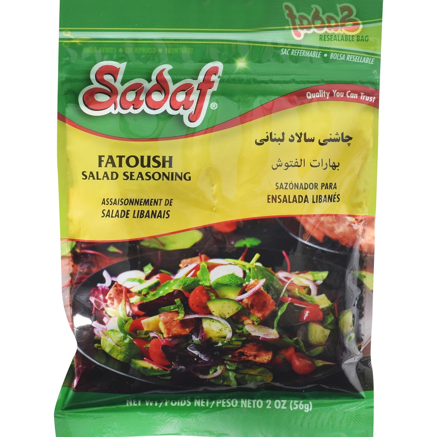 Sadaf Fatoush Salad Seasoning - 2 Oz