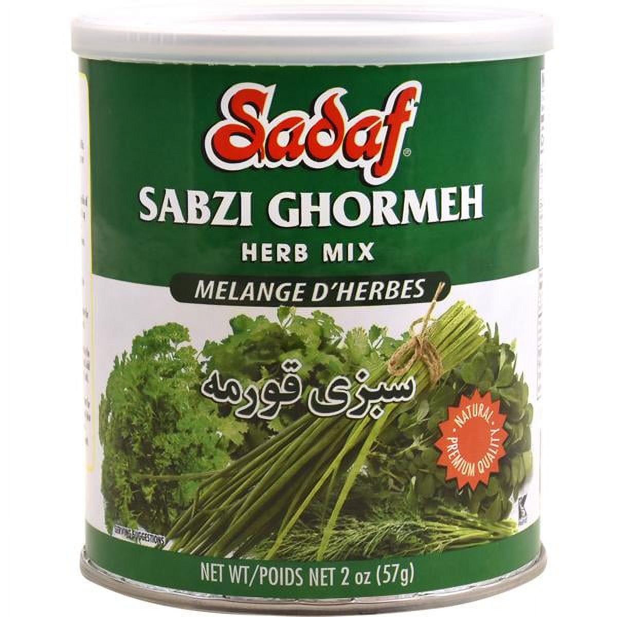 Sadaf Ghormeh-sabzi Herb Mixture 2oz