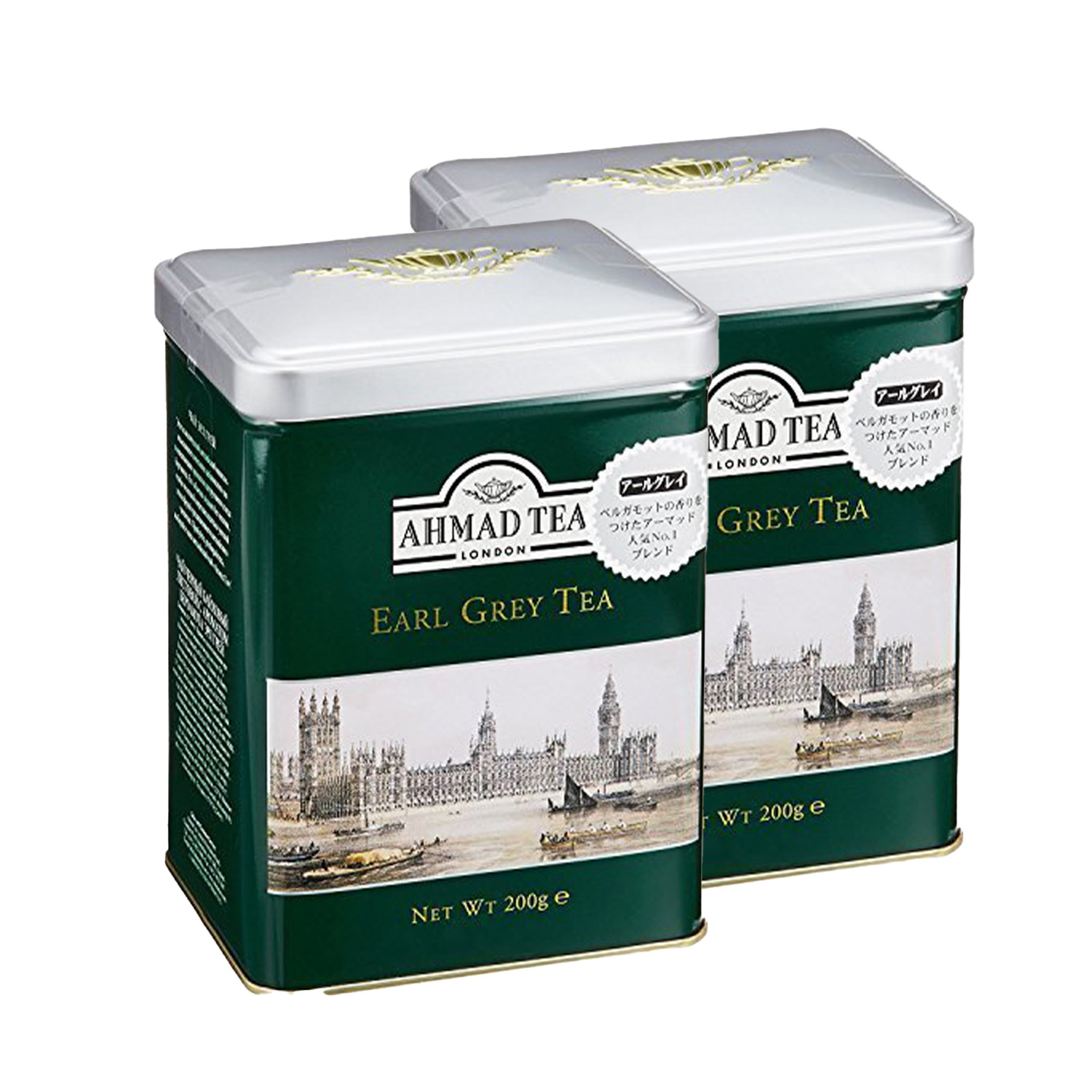 Ahmad Tea Earl Grey Tin 200g