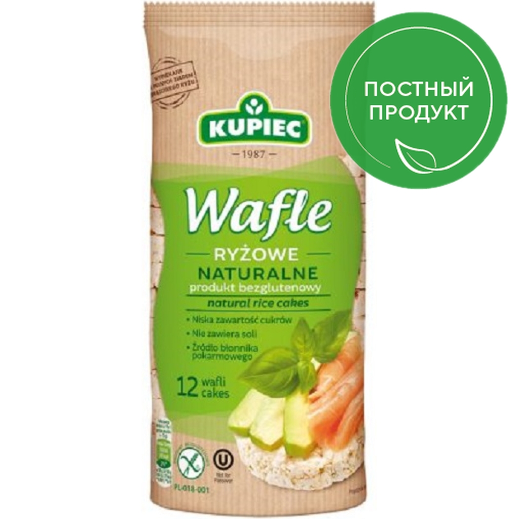 Kupiec Sp. Z O.o. Natural Rice Cakes 120g/4.2oz
