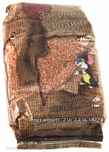 Buckwheat Grouts 900g