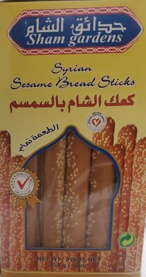 Syrian Sesame Bread Sticks