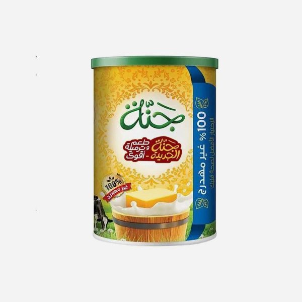 Jannah Ganna Ganna Ghee 1.75kg – سمنة جنة