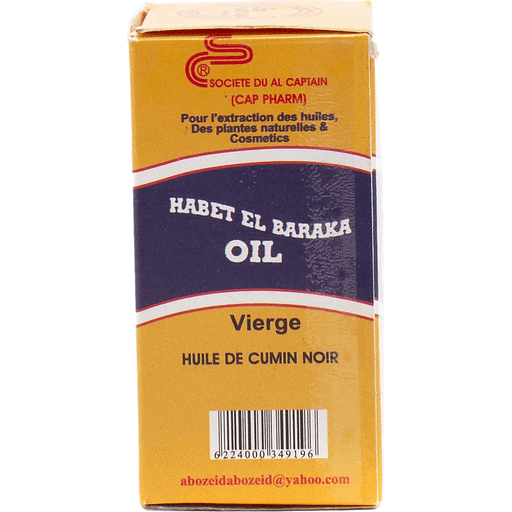 Nigella Sativa Black Seed Oil