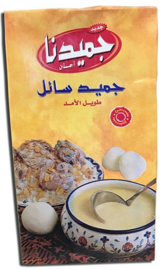 Jameedna Zaman Kishk Concentrate 12 X 1 Kg***6251591112205