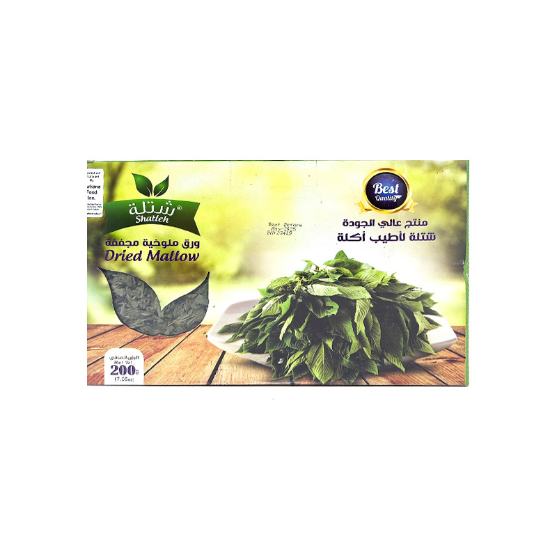Shatleh Dried Molokhia Carton / Mallow 200GrX6