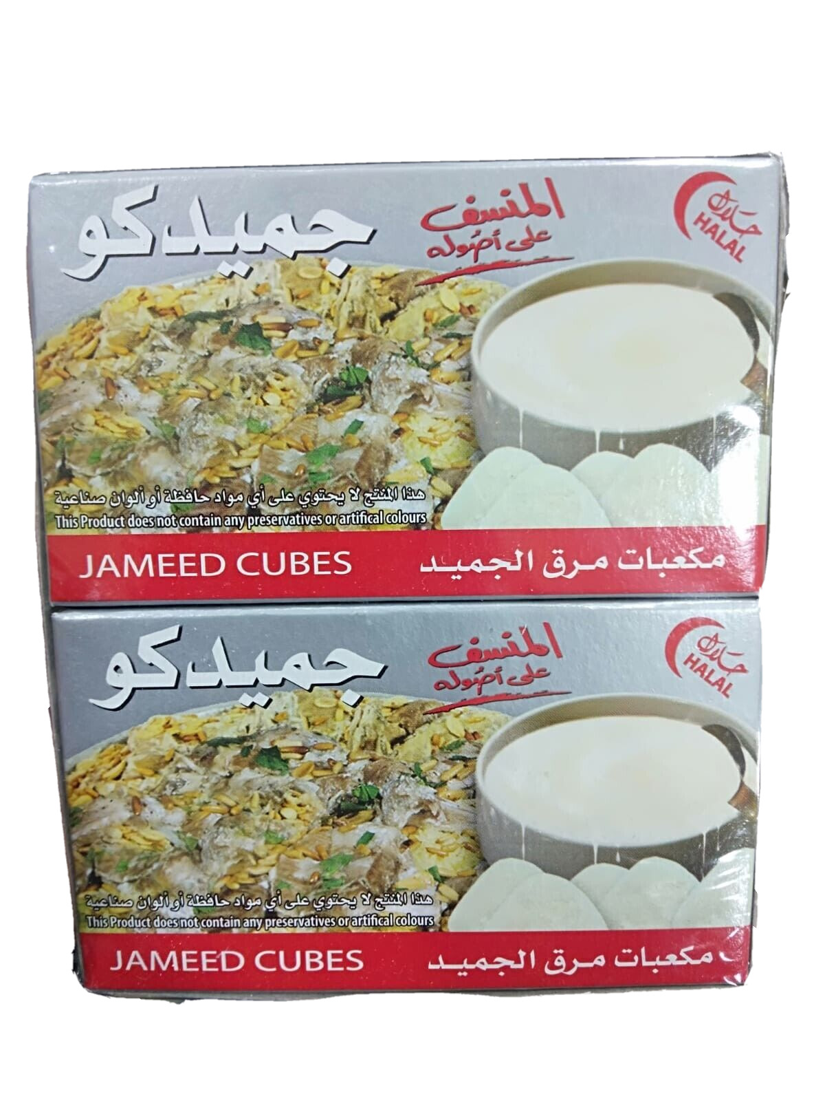 Jameedco Jameed Cubes