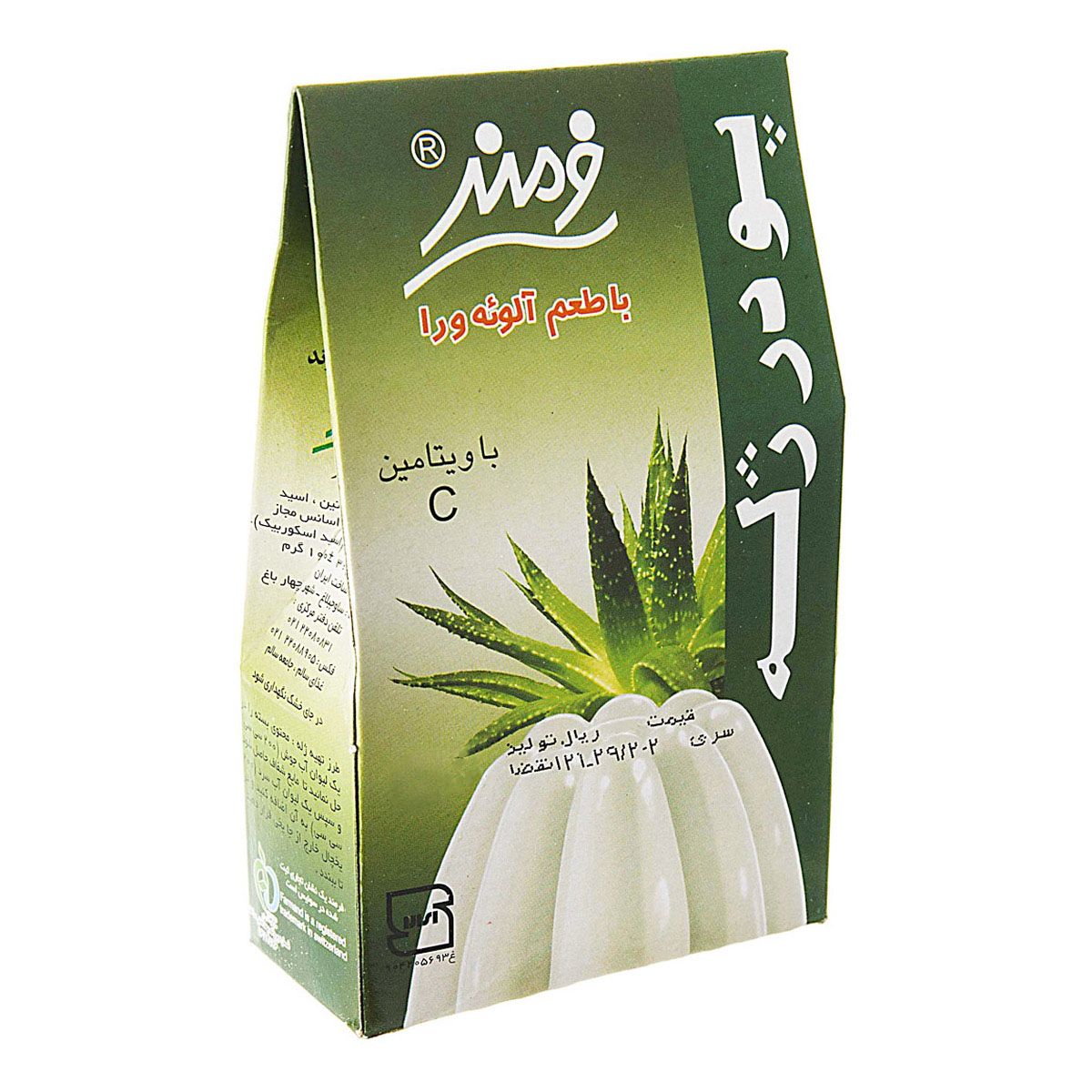 فرمند پودر ژله 100گرمی