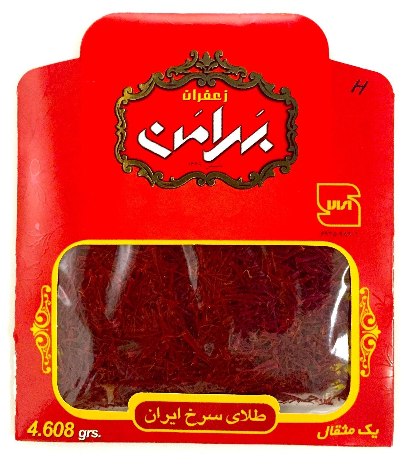 Bahraman Saffron (Pouches) 4.6 Grams = 1 Mesghal , Exp Aug 2018