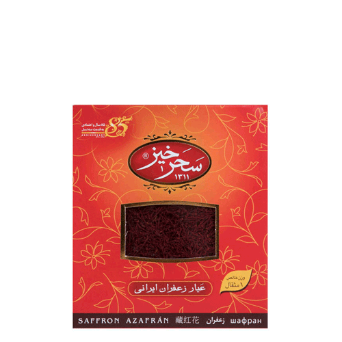 سحرخیز Iranian Saffron