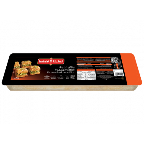 Sunbulah Baklawa Pastry 500gm