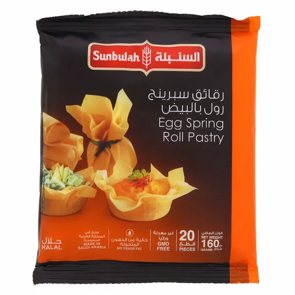 Sunbulah Egg Roll Pastry