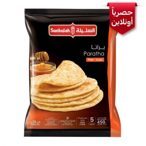 Al Sunbulah Plain Paratha - 450G