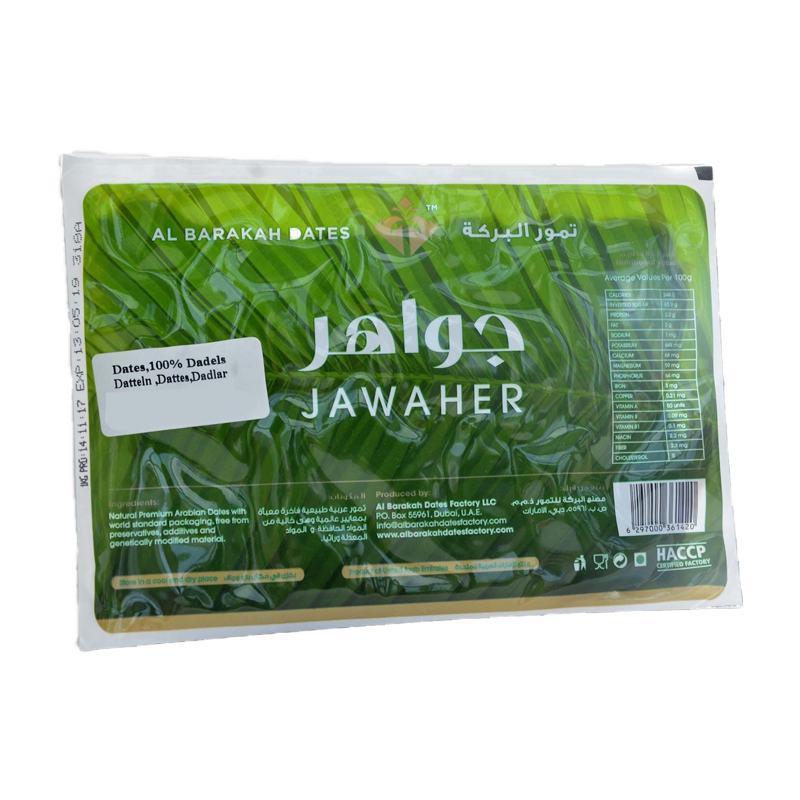 Al Barakah Dates Witte Amandelen Poeder 12.500g