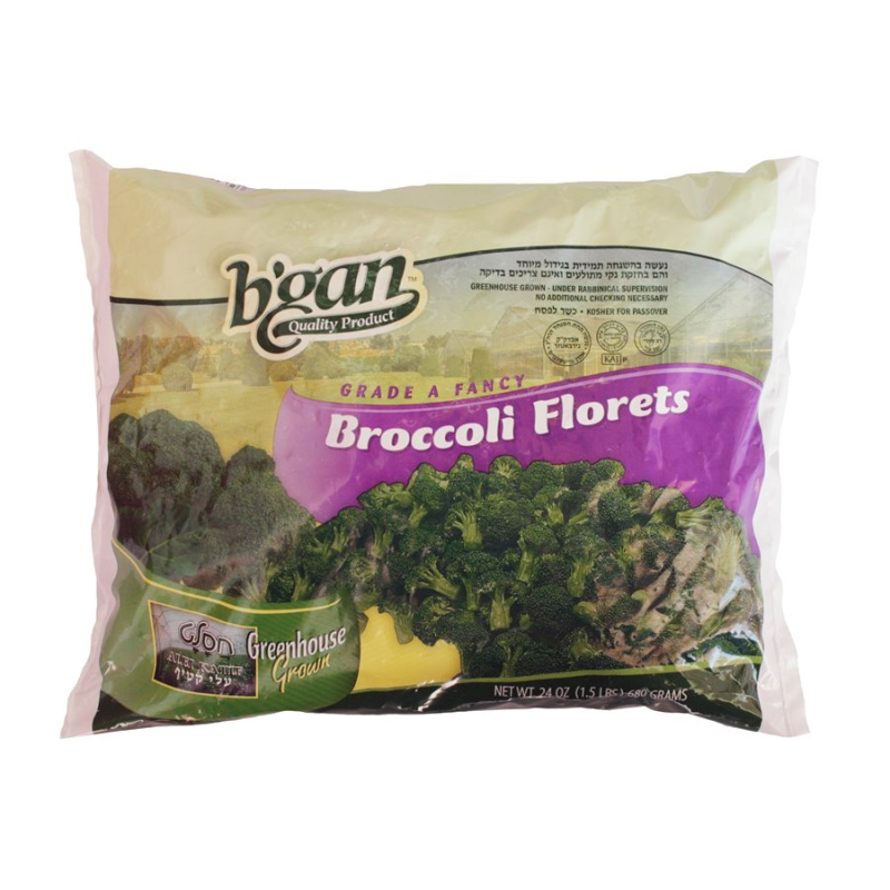B'gan Broccoli Florets