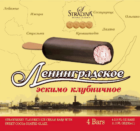 Holod Stradiva Leningradskoe Strawberry Ice Cream Bars 4x 2.80fl.oz