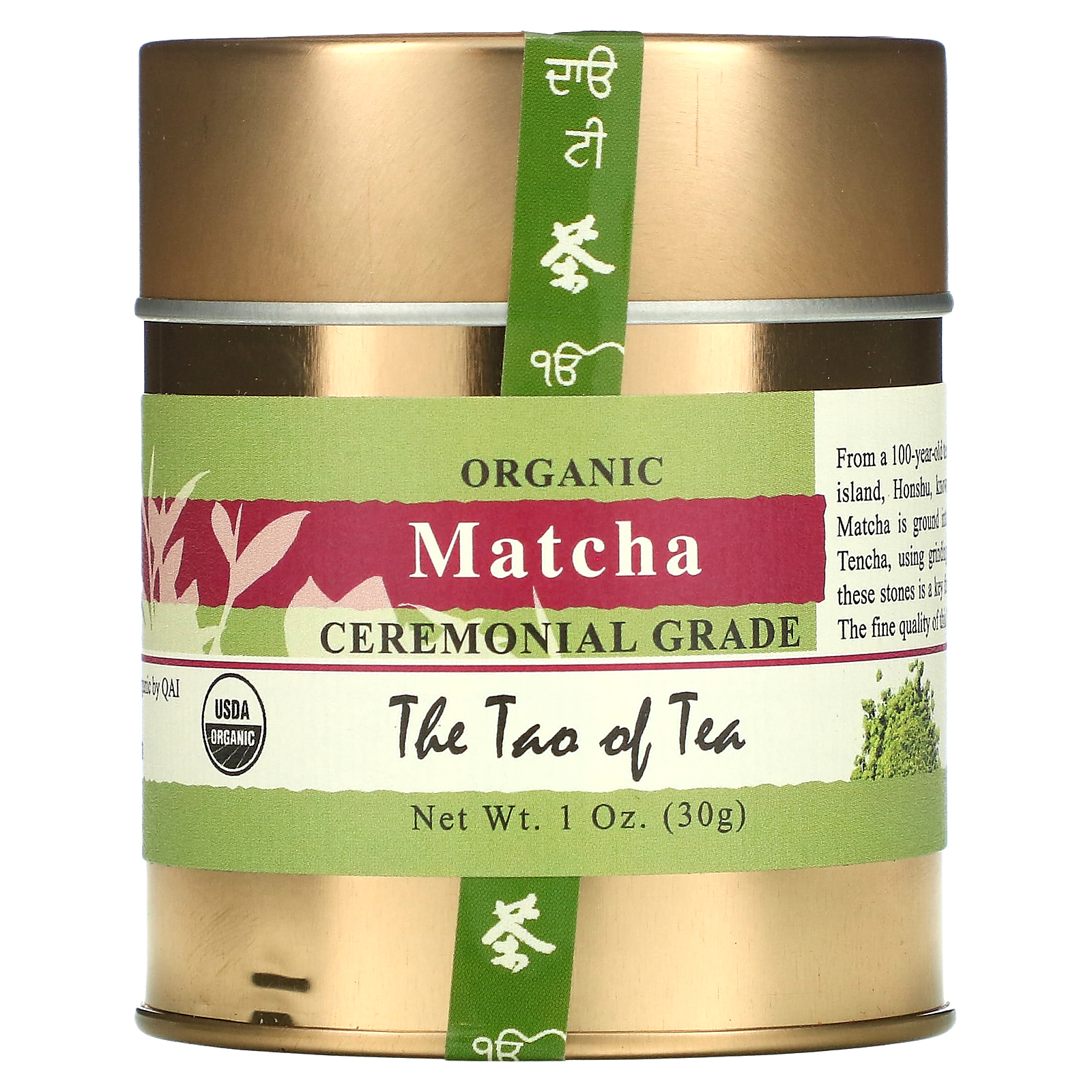 The Tao of Tea Organic Matcha, Ceremonial Grade, 1 Oz (30 G)