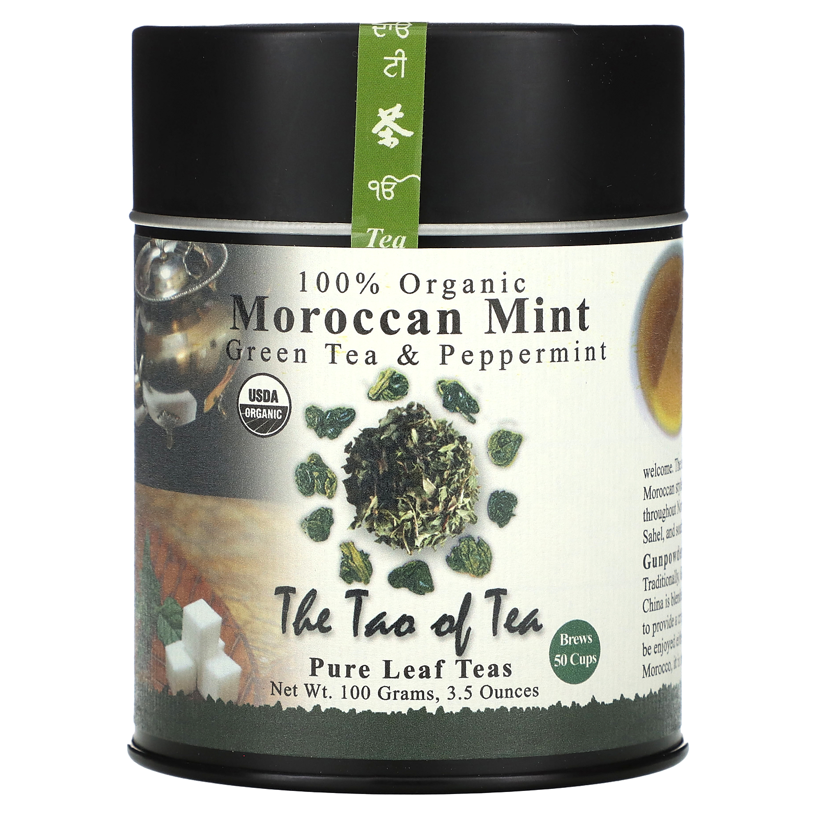 The Tao of Tea 100% Organic Green & Peppermint, Moroccan Mint, 3.5 Oz (100 G)