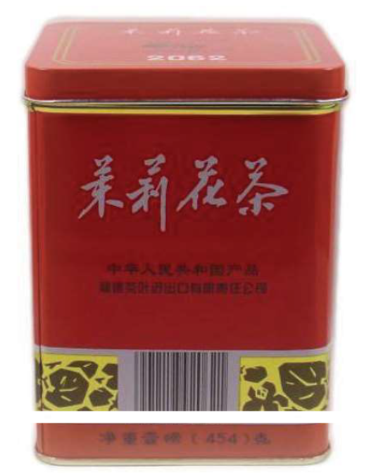 Tea SUNFLOWER Jasmine 1 LB
