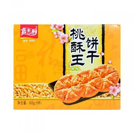 Jiashili Walnut Cookies, Original Flavour 800g