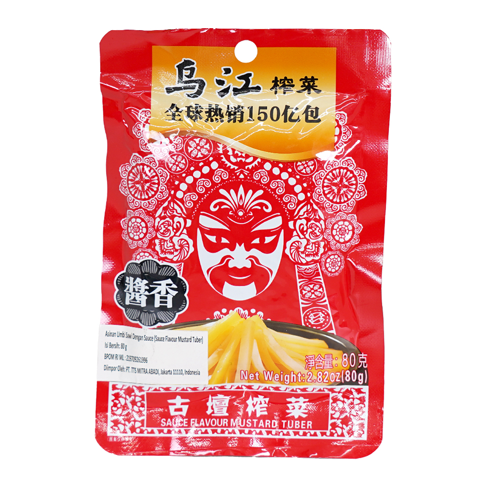 Wujiang Sauce Flavour Mustard Tuber 80g烏江古壇榨菜(醬香)