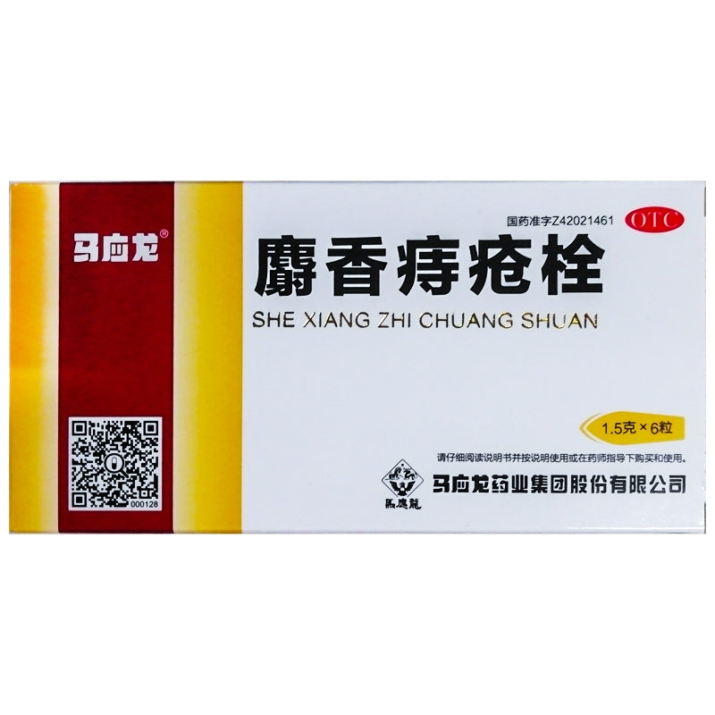 Ma Ying Long Hemorrhoids Suppository 6pcs