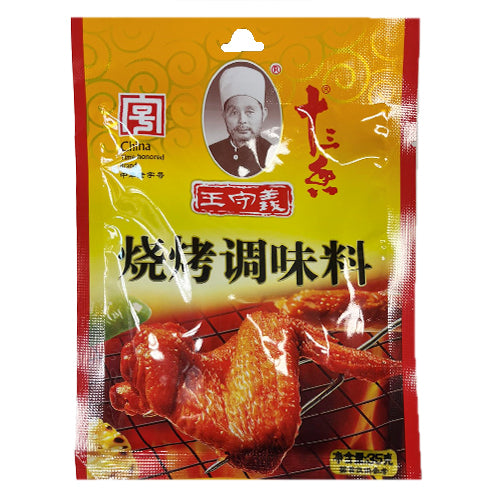 Seasoning WangShouYi Barbecue 35g