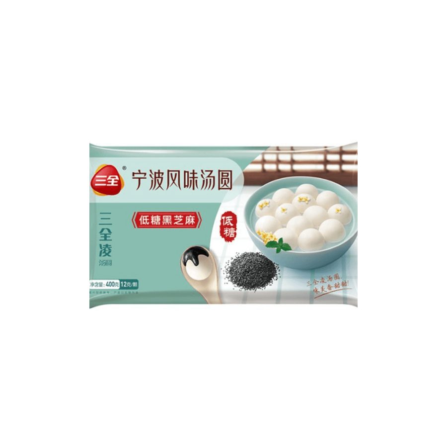 Sj Rice Balls Black Sesame