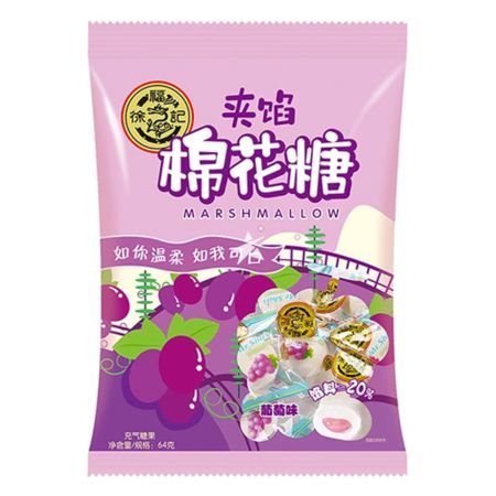 Hsufuchi 徐福记夹馅棉花糖 葡萄味 64g