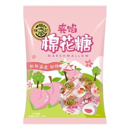 HSU Marshmallow Peach 64g