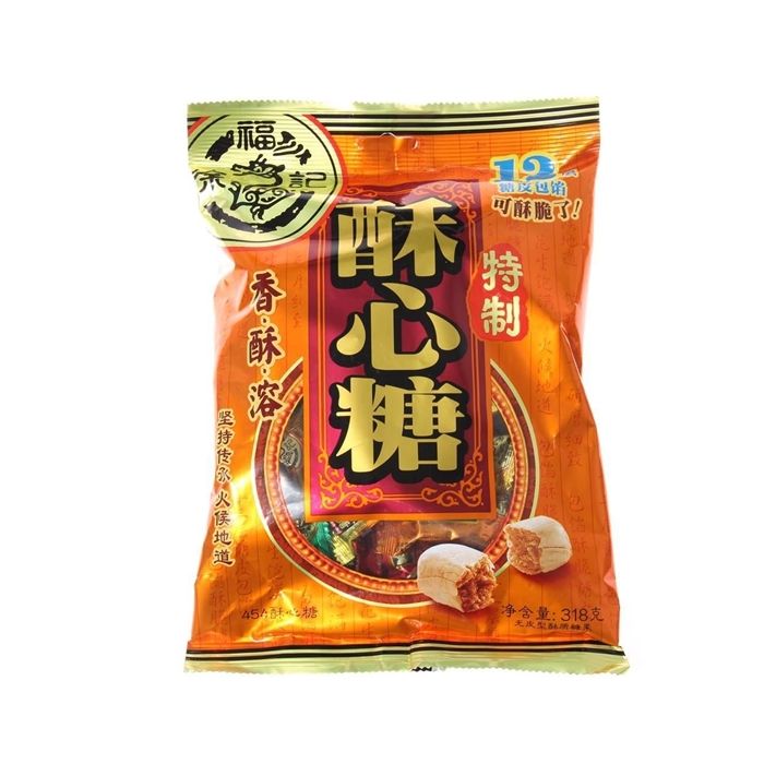 Assorted Crispy Candy 358.00 Gram